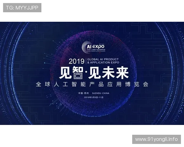 阿尔法狗直播首秀：人工智能巅峰对决震撼上演